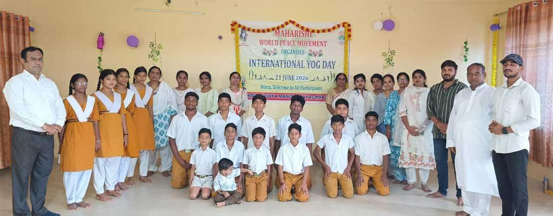 mvmrayagada-yoga-2026-01.jpg